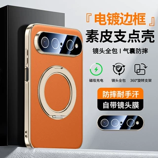 适用华为PuraXview电镀皮纹手机壳360磁吸支架novaX镜头膜全包壳