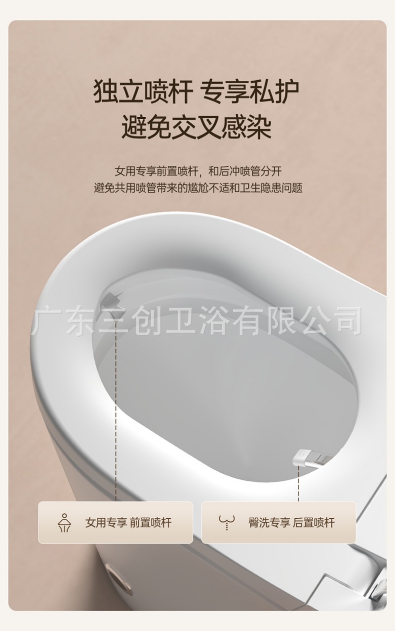 智能马桶805-详情页 (6).jpg