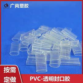 PVC异型材;其他塑料异型;PVC管