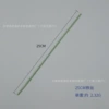 25CM wire