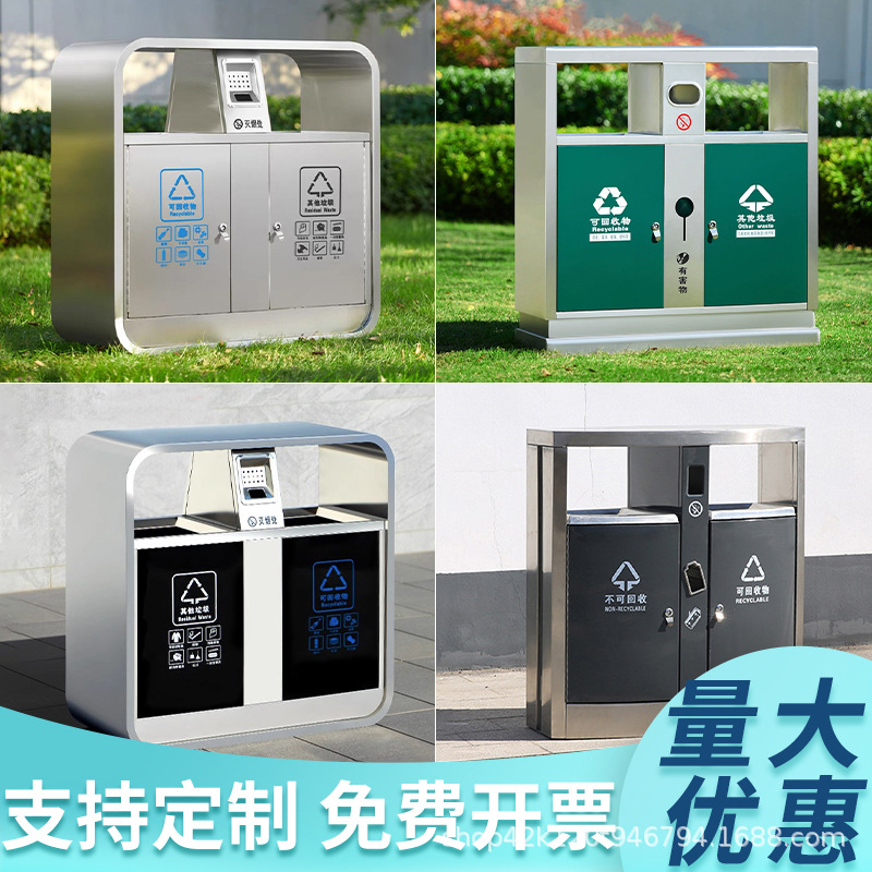 户外垃圾桶不锈钢分类垃圾箱室外学校景区公园工程大号环卫果皮箱