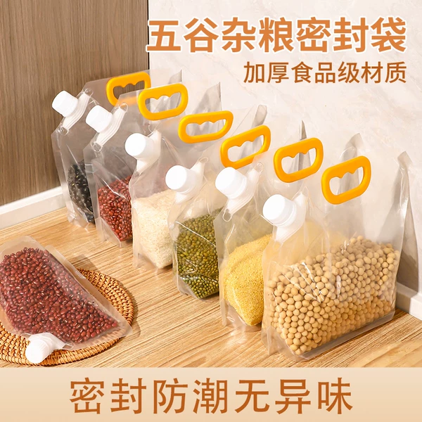 Grain Storage Sealed Bags, Moisture-Proof, Insect-Proof, Transparent, Thickened, with Handles, Household Self-Standing Bags with Spout