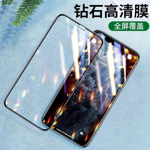 High -aluminum large arc plasma anti -static full screen wire print HD high -definition