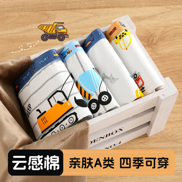 Children's cotton underwear for boys