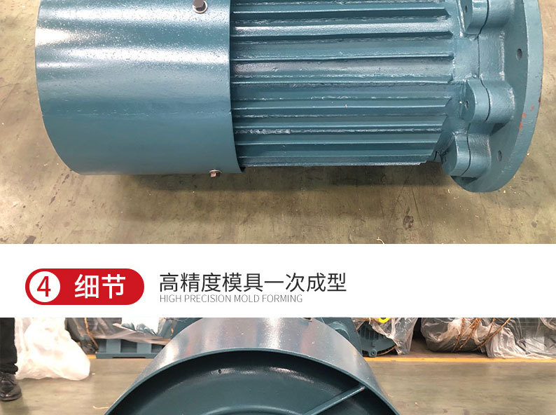 产品介绍模板_09