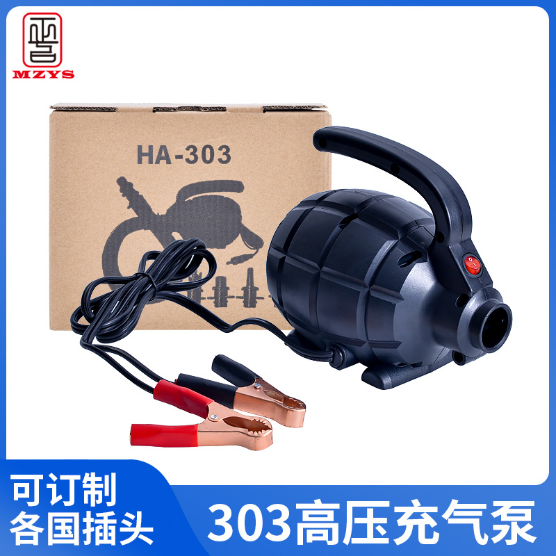 HA-302 12V-96V电动气泵高压力泵救授设备 救生艇皮筏艇气船