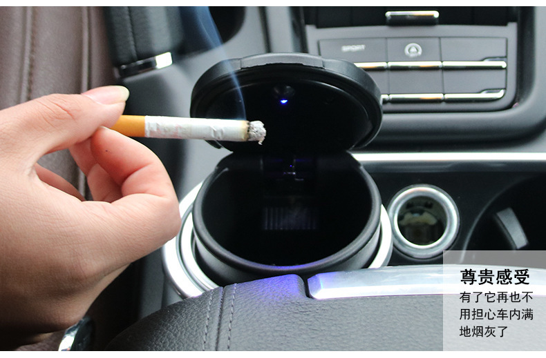 车载LED宝马烟灰缸_12