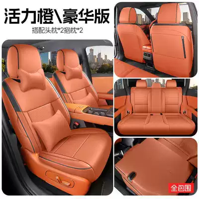 Modelə uyğun (Original) oturacaq örtükləri — special seat covers 430AIR all-inclusive - vibrant-orange-deluxe-edition-full-rear-seat-coverage-note-the-model-year