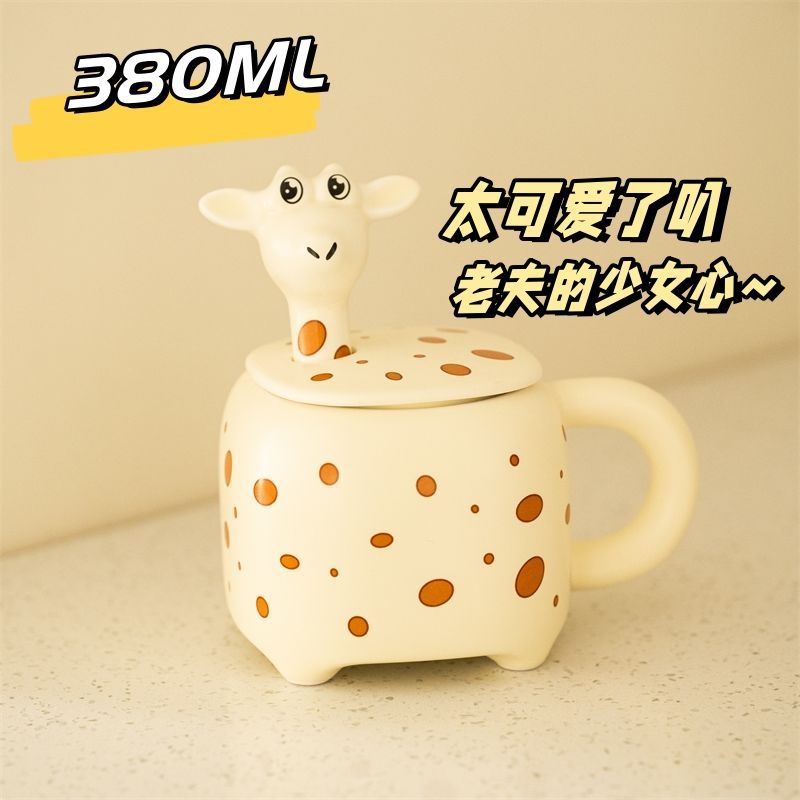 Creativo lindo jirafa taza de agua de cerámica con tapa cuchara de alto valor de color Internet celebridad regalo taza de café personalizado taza animal
