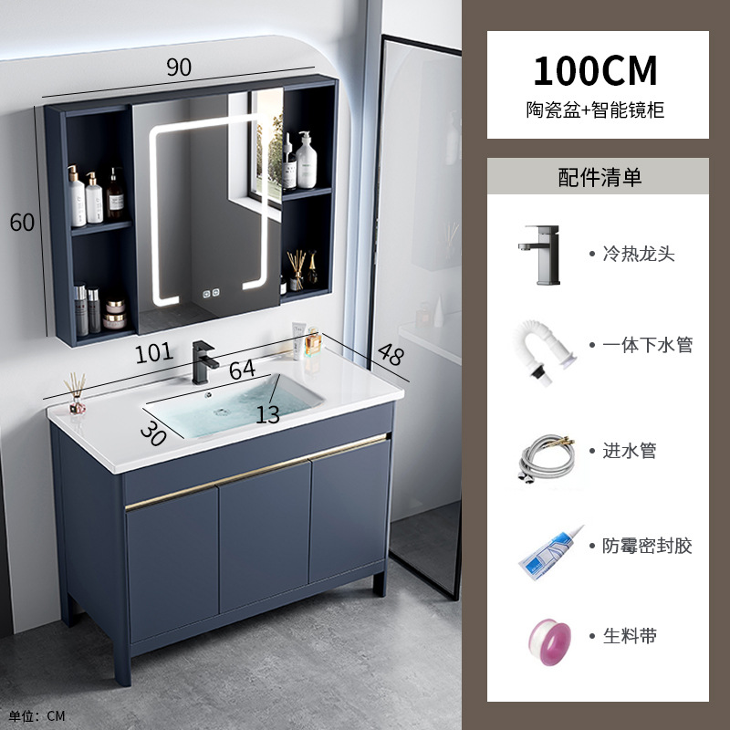 Armario de baño de aluminio espacial, mesa de lavado combinada, lavabo doble integrado de cerámica, mesa de lavado de lujo ligera, baño, piso al aire libre