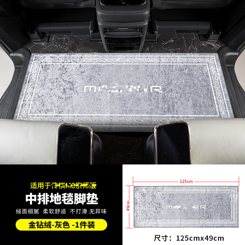 Accesorios de decoración de alfombra de fila media de automóviles comerciales fáciles de limpiar y cuidar productos especiales de automóviles de color sólido, almohadilla de lujo ligera de alto nivel