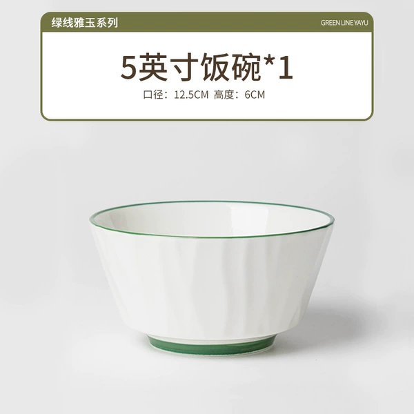Green line 5 -inch rice bowl