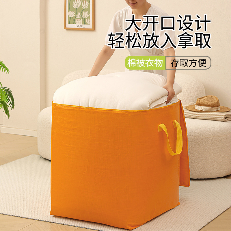 棉被收纳袋大容量编织防水衣物被子整理袋家用便携手提搬家打包袋|undefined