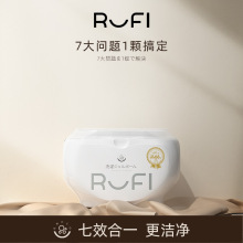 rufi洗衣凝珠 持久留香除菌除螨洗衣留香珠七效合一进口 50粒