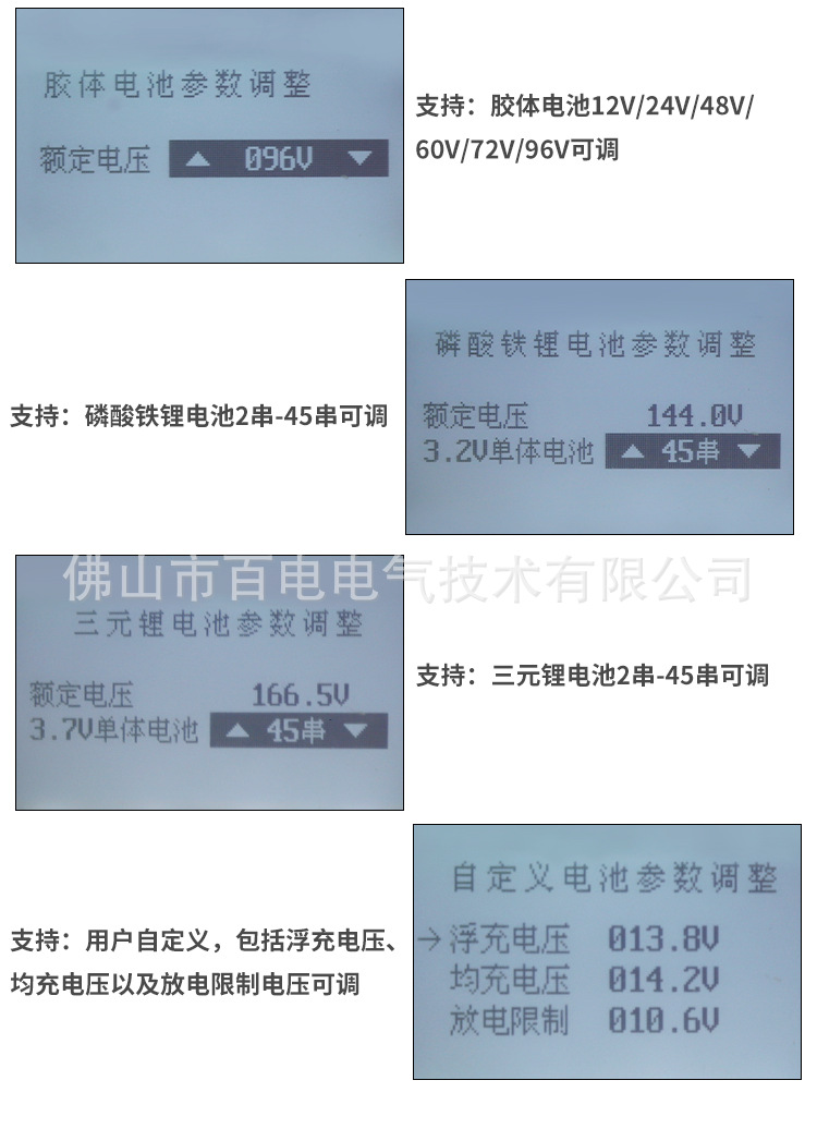 MPPT_07.jpg