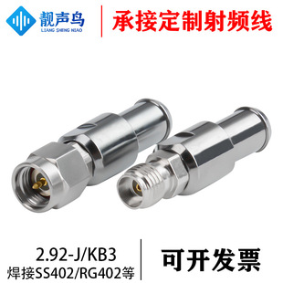 ���ײ����P��D����2.92-J/KB3MM���^ĸ�^ 40GHZ�yԇ�^�W���D����