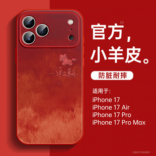 �m���O��17�֙C���¿�iPhone14promax���o��15pro����16proС��Ƥ
