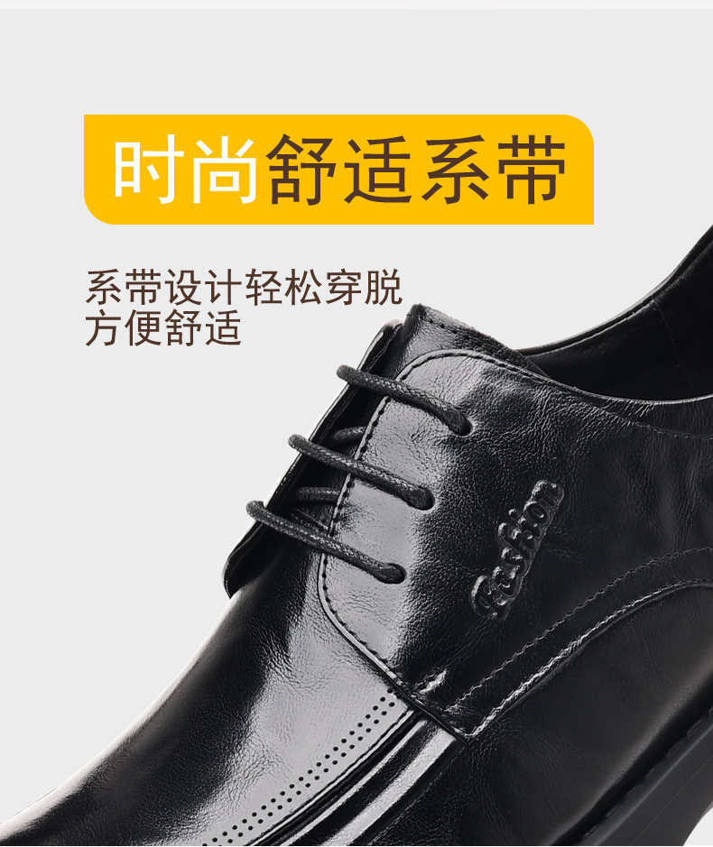 Giày da nam công sở cổ thấp thắt dây, đế dày nhẹ tăng chiều cao, da bò lớp đầu — Giày cao gót màu nâu, Màu nâu, Màu đen, Màu đen giày cao gót chi tiết 9