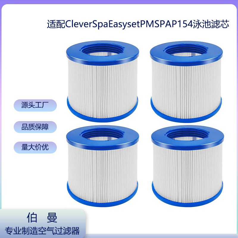 Inflatable swimming pool with accessories
