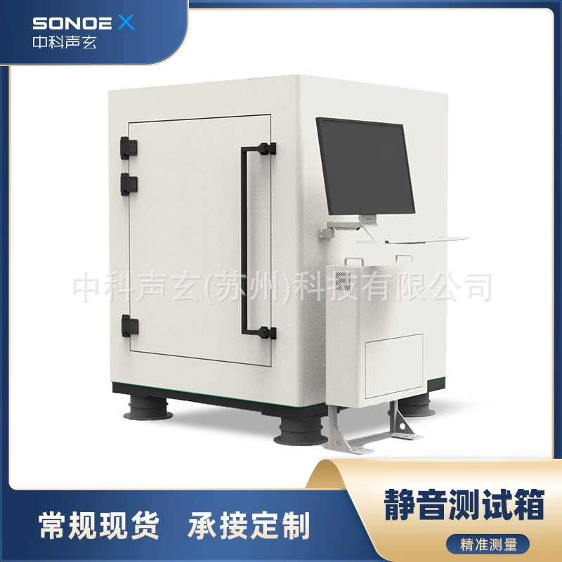 Zhongke Shengxuan Shengsheng Ling P-40 шумоподаватель с ультранизкой децибел