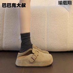 内は5cm高くなりました。女性の春はレトロです。