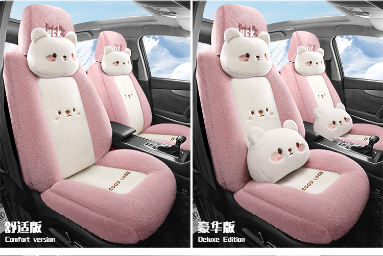 New Winter Plush Special Car Seat Cushion All-Inclusive Five-Seater Cartoon Warm Seat Cushion Supports Dropshipping