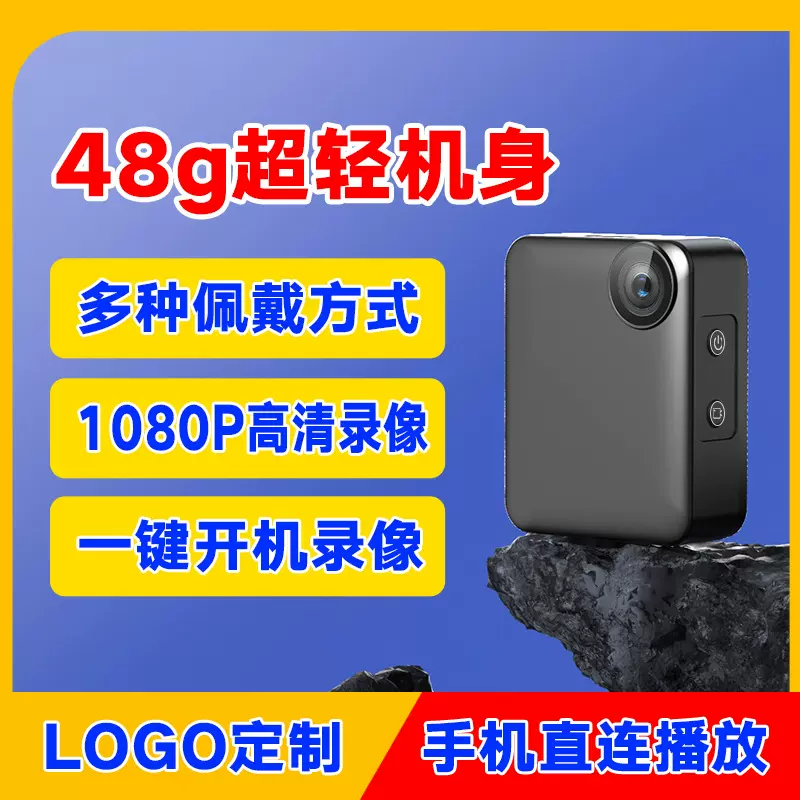 小型执法记录仪随身高清红外夜视工作音视频胸前录像机佩带相机