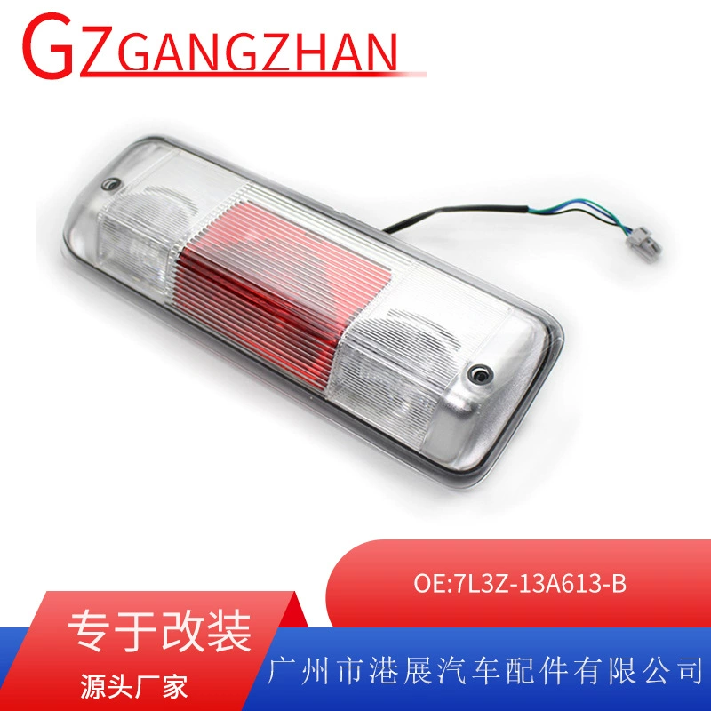 Применимо к 04-08 Ford F150 высокий стоп-сигнал 7L3Z13A613B
