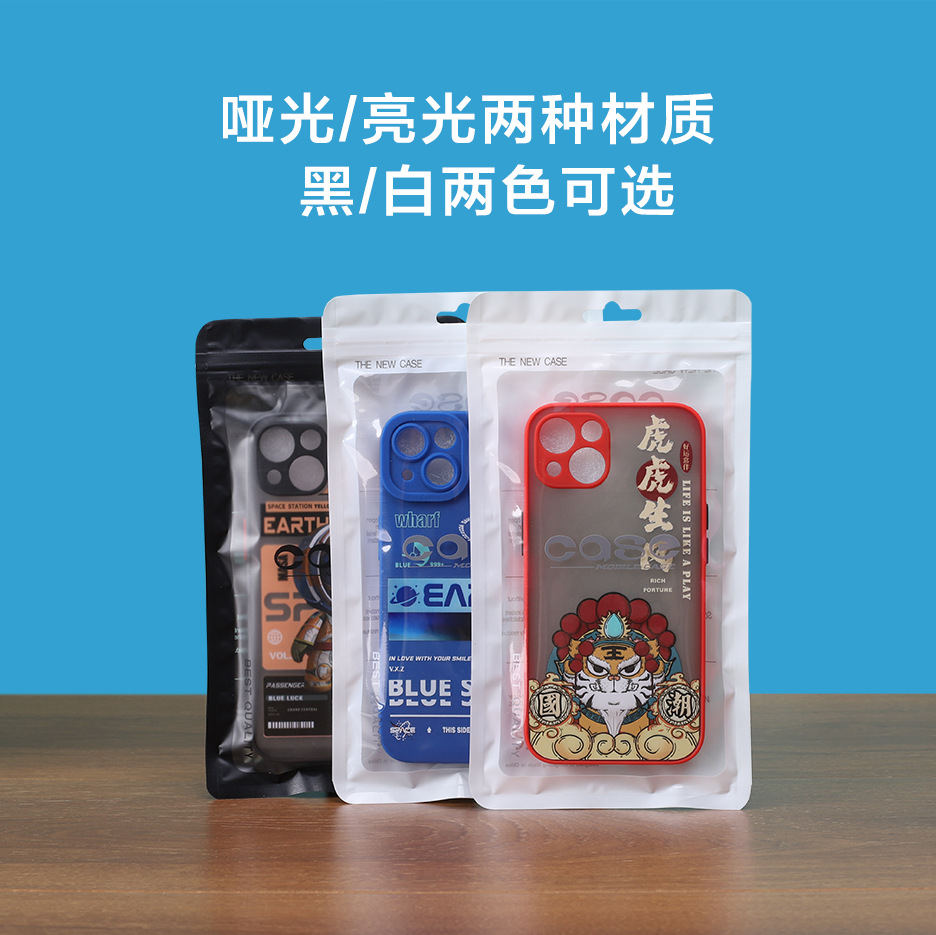 Bolso de empaquetado de la cáscara del teléfono móvil blanco y negro al por mayor de dos colores bolso de empaquetado de la cáscara del teléfono móvil de 5,5 pulgadas