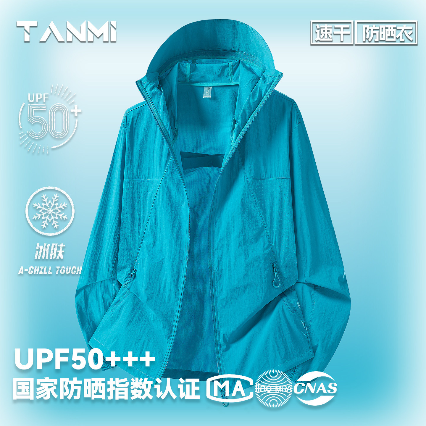 Women's summer sun protection clothing is lightweight and cool to the touch, made from original yarn, suitable for outdoor mountain activities, UPF50+ skin jacket, men's outerwear