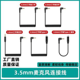 ���a���Ctypec�D��OTG���l��3.5mm�����L�B���֙C��ֱ�����ɾ�