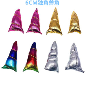 С̖6CMţ�Ǫ��ǫF��¹���^�������ǃ�ͯ���ǫF��ˇƷUnicorns