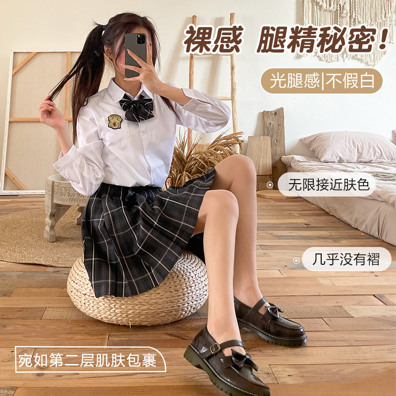 Gift Box Set of Stockings for Women, Spring and Summer Thin Anti-Snagging Stockings, Sexy Bare-Leg Effect, Nude Black Stockings, 0D Ultra-Thin Pantyhose