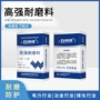 耐磨高强jy-m01金刚砂耐磨料