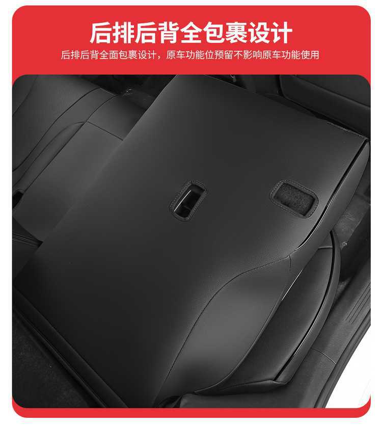 2026 model 25 Bestune B70 dedicated car seat covers, fourth generation 4/third generation 3 Longyao edition, all-season full-coverage seat cushions