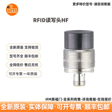 IFM�׸��T ANT431 RFID�x���^HF  �F؛