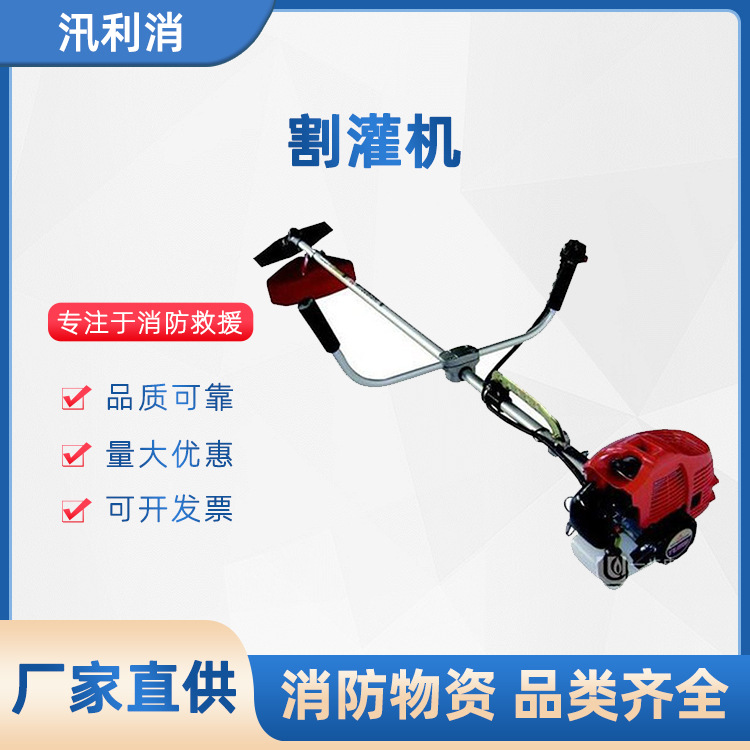 电动割草机割灌机背负式四冲程园林修剪打草机侧挂式割草机