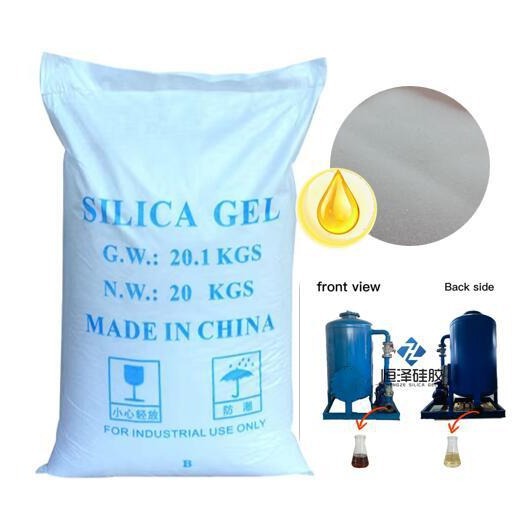 供应硅胶砂废油脱色过滤用脱色砂白色过滤啥微粉硅胶