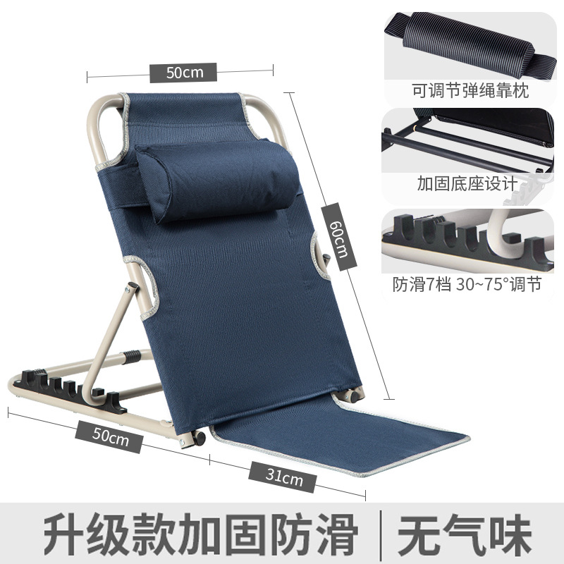 Factoria directa de la cama respaldo de silla ajustable plegable sofá relajado respaldo de cama para ancianos