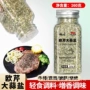 复合新鲜大蒜乳酪粉欧芹