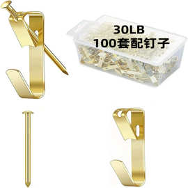 100套30lb配钉套盒图片悬挂套件日用隐形衣勾相框箱包暗挂小五金