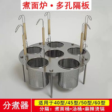 ��װ��ˮ��̼ҾW�����C������׸�������Ͱ�÷ָ�����ָ���