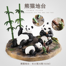 �羳����Ұ������ģ��ҧ�����è�����̨��װ��֪�ڼ��Ҿ�װ��