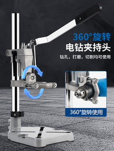 多功能台钻旋转可调手电钻支架小型家用工业级手钻工作台改钻台架-阿里巴巴