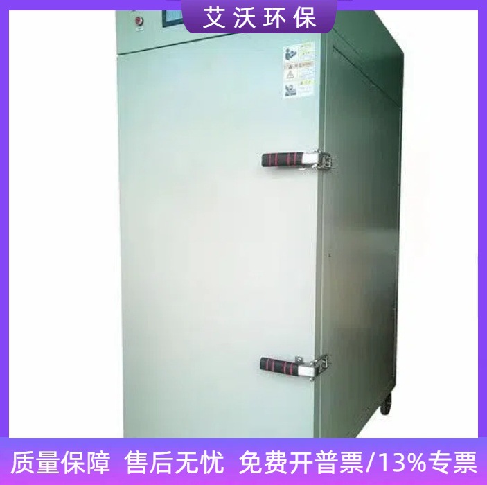 环境气候箱甲醛VOC气候试验箱 人造板建材家具产品甲醛释放量测试