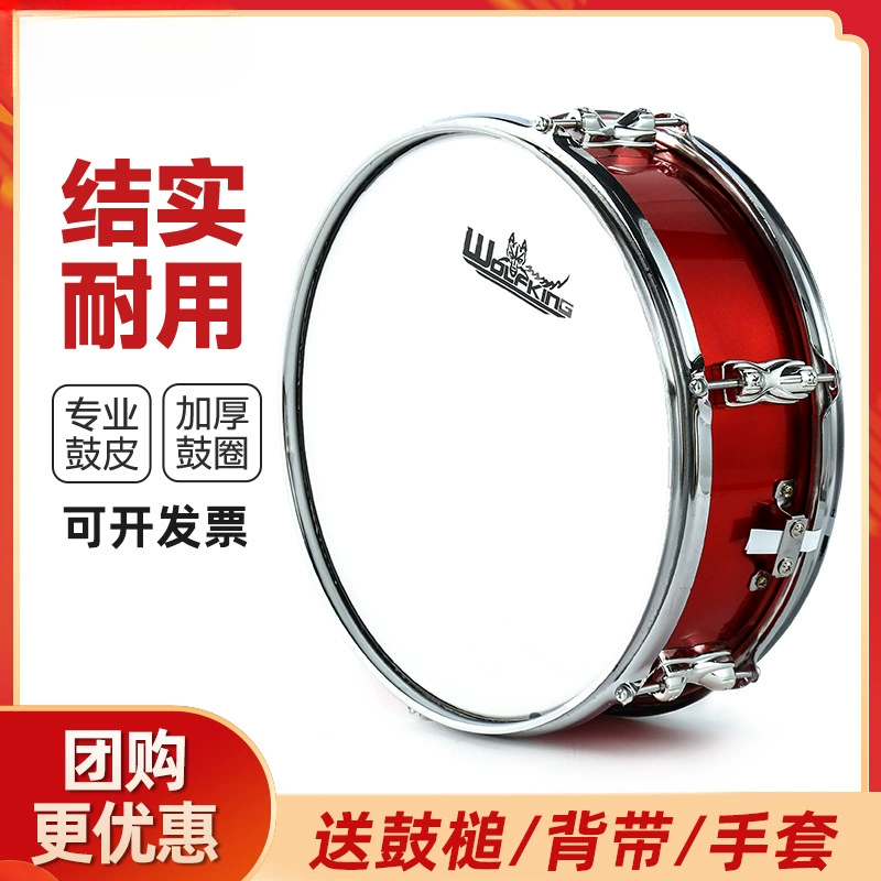 Малый барабан для студентов, взрослых, детей, молодежная лига, 11/13/14, барабанная группа, барабанный инструмент