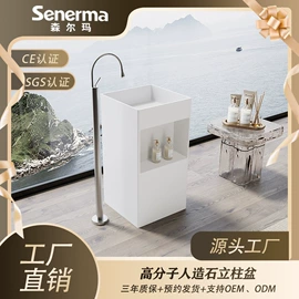 浴缸;立柱盆;浴室柜