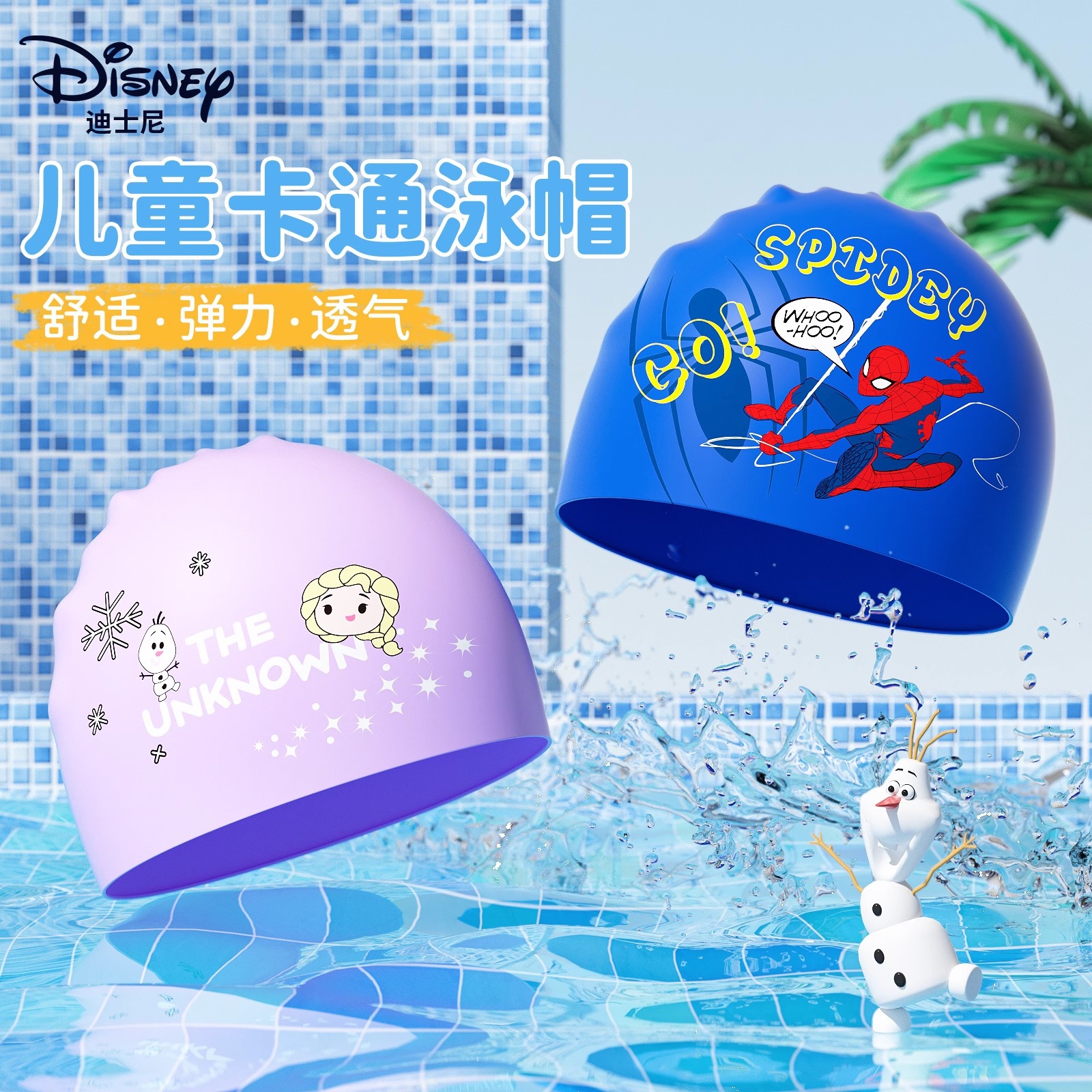 Disney