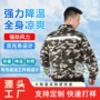 劳保男女果园高品质工作服