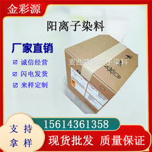 �|�Լt51#��x�ӼtM-RL��˹�~����¡�tˮ��Ⱦ��ɫ�� ������Ⱦɫ��